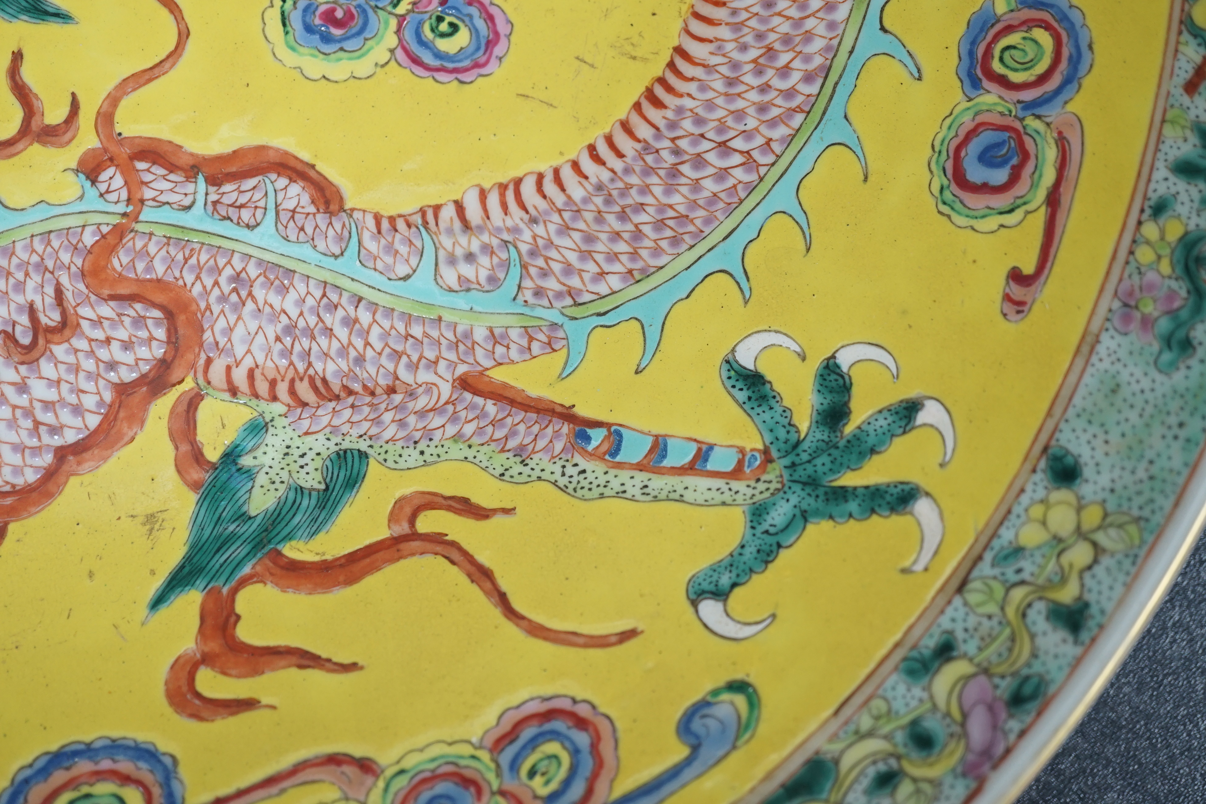 A Chinese yellow ground ‘dragon’ dish, late 19th century, minor damage